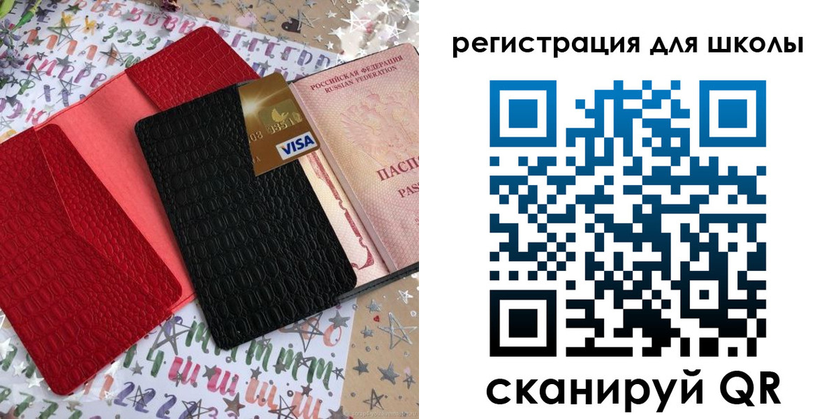 миграционный учет в Липецке
