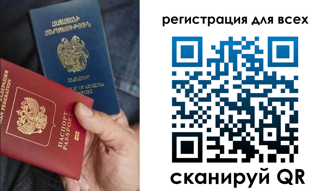 временная регистрация в Липецке